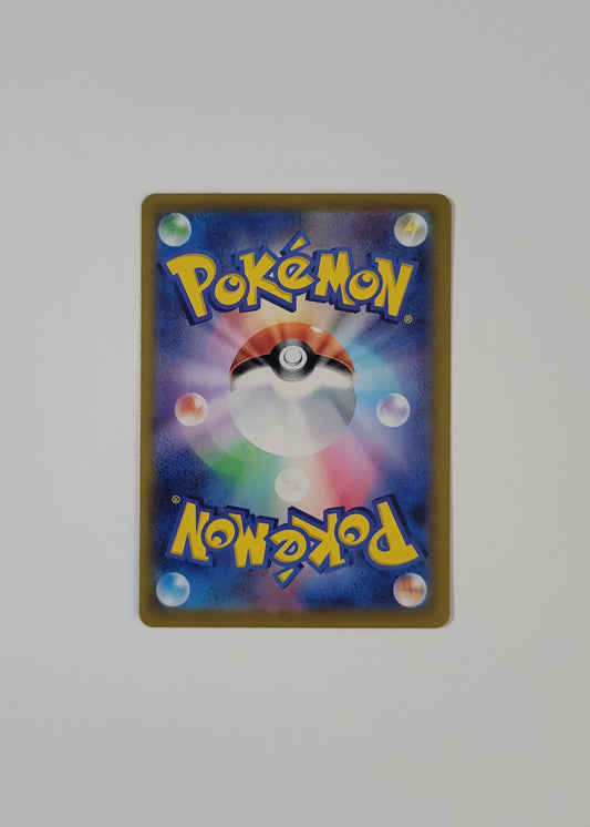 Pikachu ex 236/187 - Terastal Festival ex (Japanese)