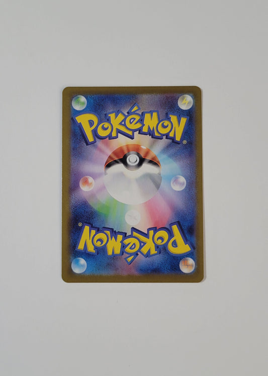 Aerodactyl 142/165 (Master Ball) - 151 (Japanese)