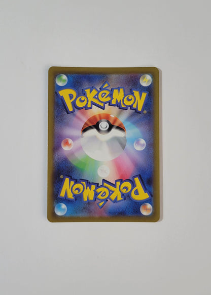 Rotom V 104/100 - Lost Abyss