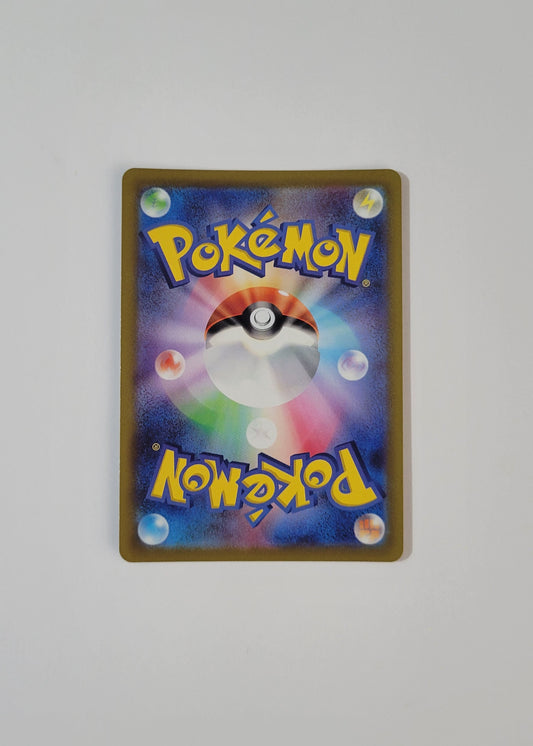 Rotom V 104/100 - Lost Abyss