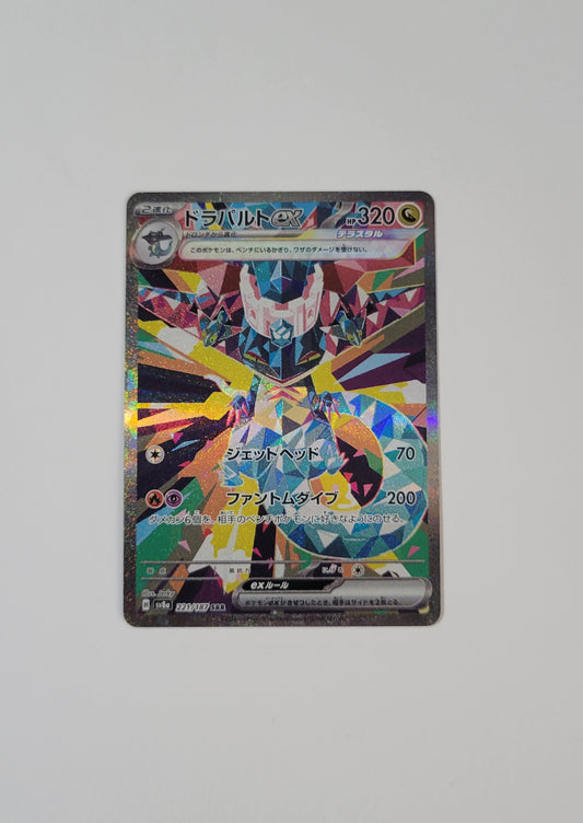 Dragapult ex 221/187 - Terastal Festival  (Japanese)