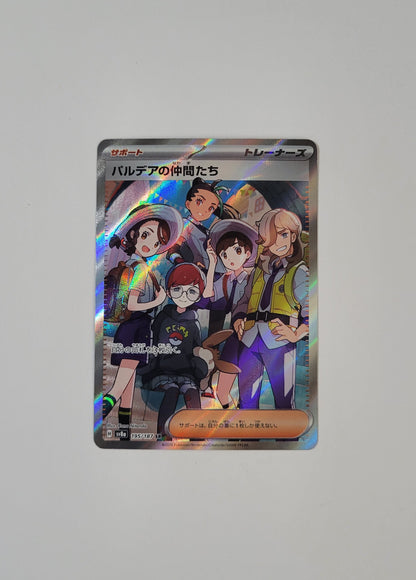 Friends In Paldea 195/187 - Terastal Festival (Japanese)