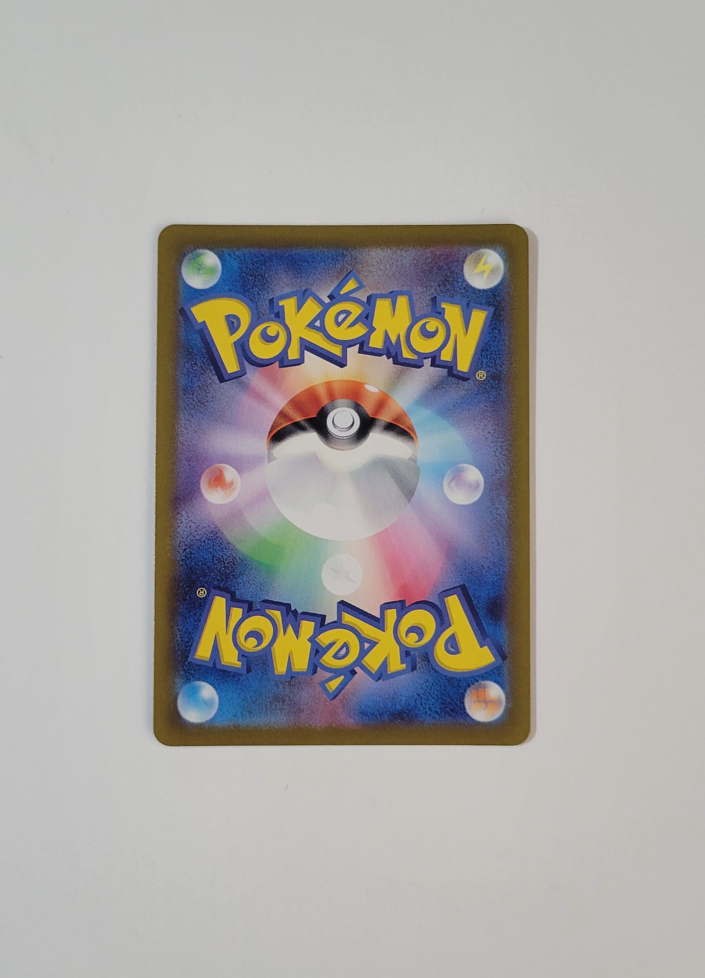 Friends In Paldea 195/187 - Terastal Festival (Japanese)