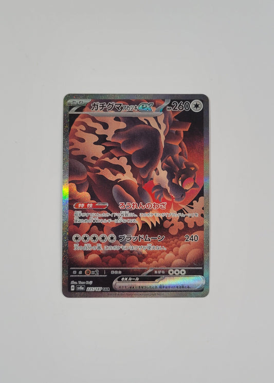 Bloodmoon Ursaluna ex 225/187 - Terastal Festival (Japanese)