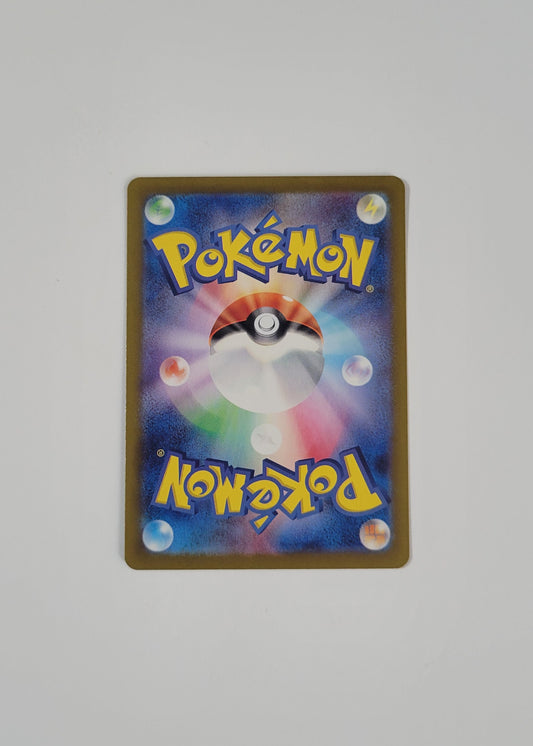 Bloodmoon Ursaluna ex 225/187 - Terastal Festival ex (Japanese)