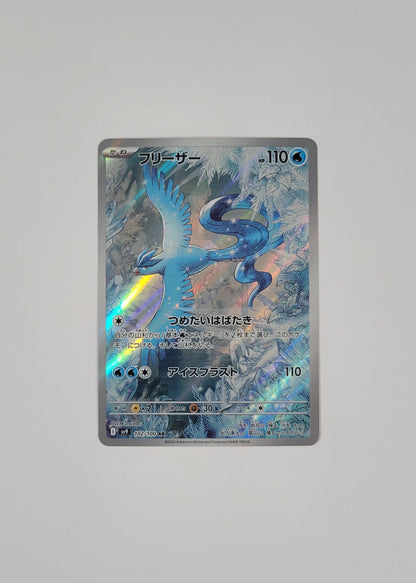 Articuno 102/100 - Battle Partners (Japanese)