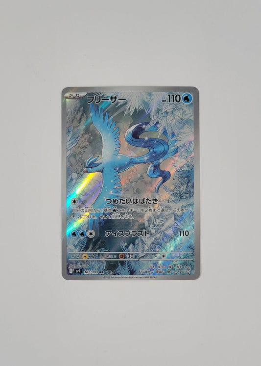 Articuno 102/100 - Battle Partners (Japanese)