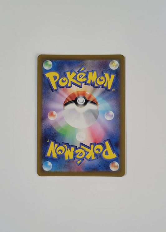 Magneton 112/106 - Super Electric Breaker (Japanese)