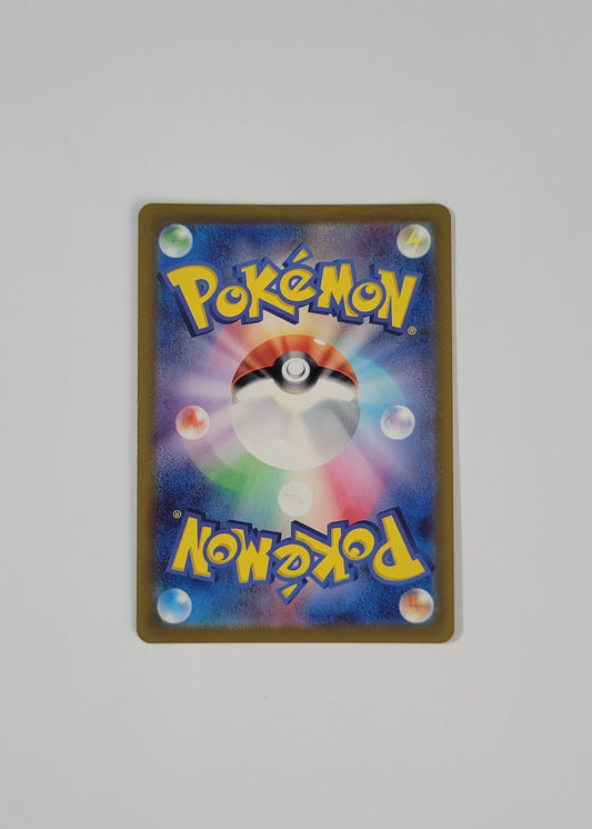 Starmie 121/165 (Master Ball) - 151 (Japanese)