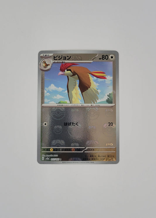 Pidgeotto 017/165 (Master Ball) - 151 (Japanese)