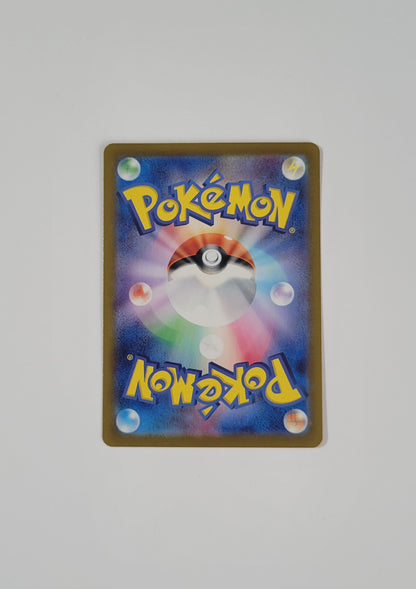 Teal Mask Ogerpon ex 234/187 - Terastal Festival (Japanese)