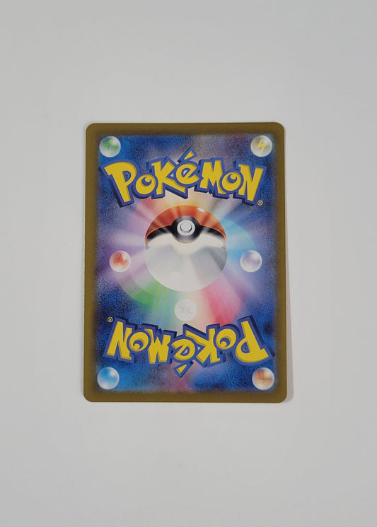 Koraidon ex 360/190 - Shiny Treasures ex