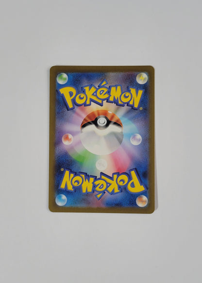 Poliwhirl 176/165 - 151 (Japanese)