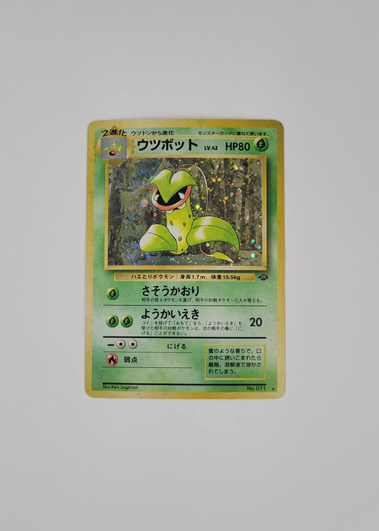 Victreebel No. 071 - Jungle (Japanese)