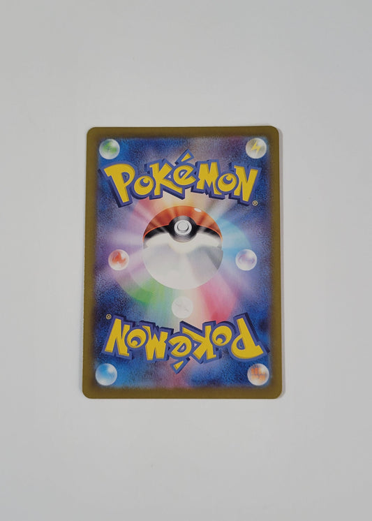 Iron Hands ex 210/187- Terastal Festival ex (Japanese)