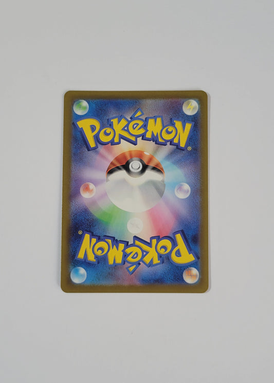 Minccino 082/071 - Wild Force (Japanese)