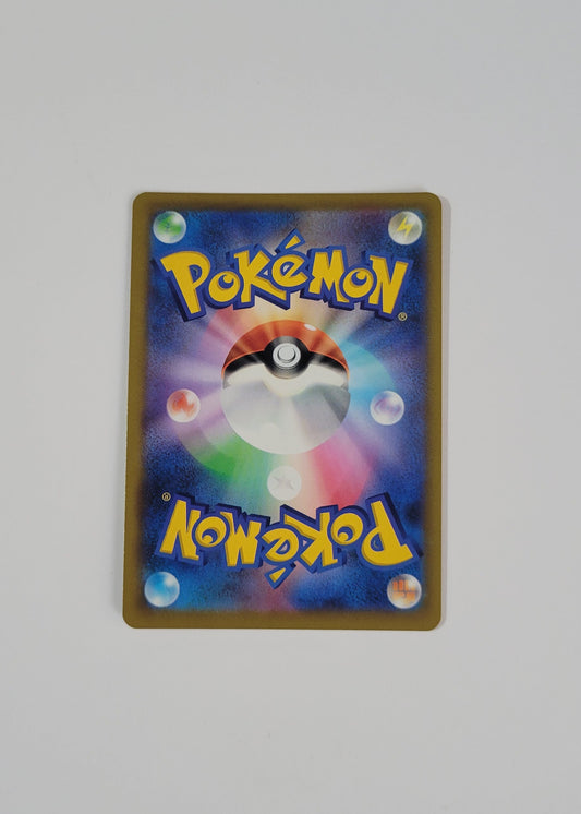 Choice Belt 092/067 - Battle Region (Japanese)