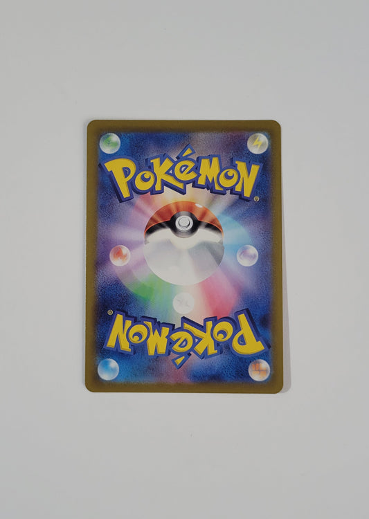 Kangaskhan ex 192/165 - 151 (Japanese)