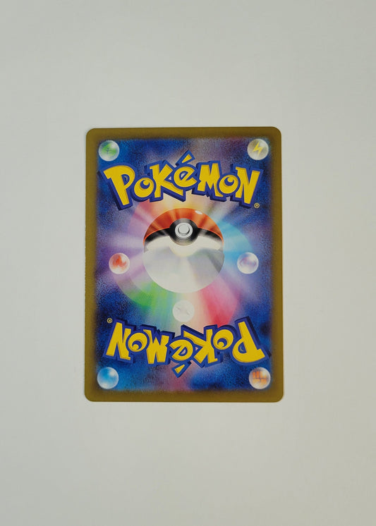 Atticus 192/187 - Terastal Festival ex (Japanese)