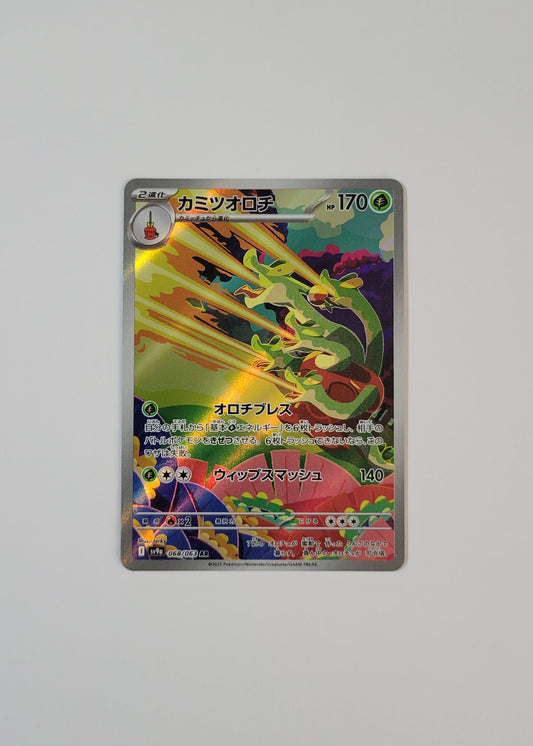 Hydrapple 068/063 - Heat Wave Arena