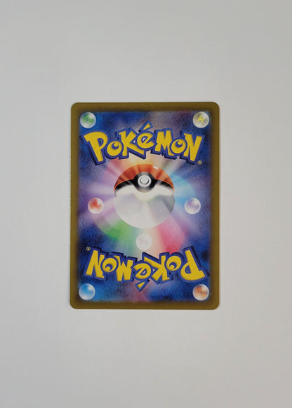 Dusknoir 070/064 - Night Wanderer (Japanese)