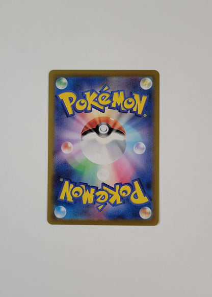 Sudowoodo 080/071 - Snow Hazard (Japanese)