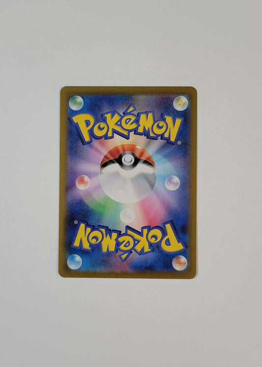 Sudowoodo 080/071 - Snow Hazard (Japanese)