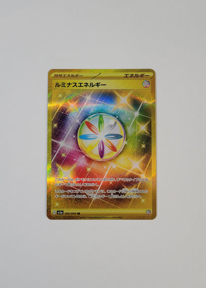 Luminous Energy 096/066 - Crimson Haze