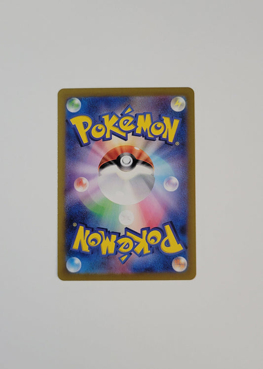 Luminous Energy 096/066 - Crimson Haze (Japanese)