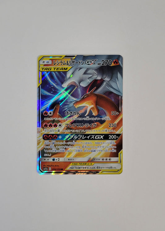 Charizard & Reshiram GX 016/173 - Tag Team GX All Stars (Japanese)