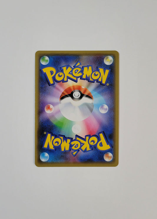 Charizard & Reshiram GX 016/173 - Tag Team GX All Stars (Japanese)