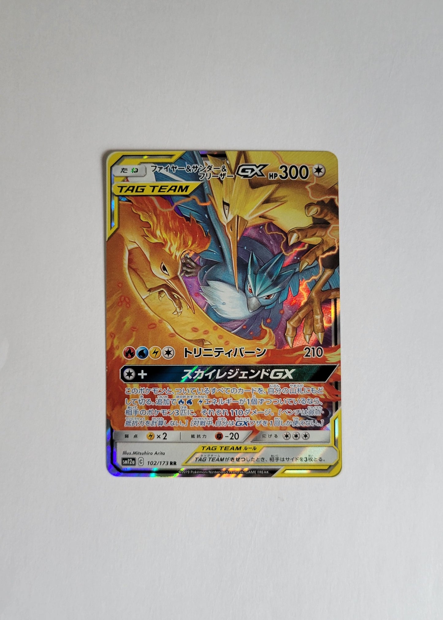 Moltres & Zapdos & Articuno GX 102/173 - Tag Team GX All Stars (Japanese)