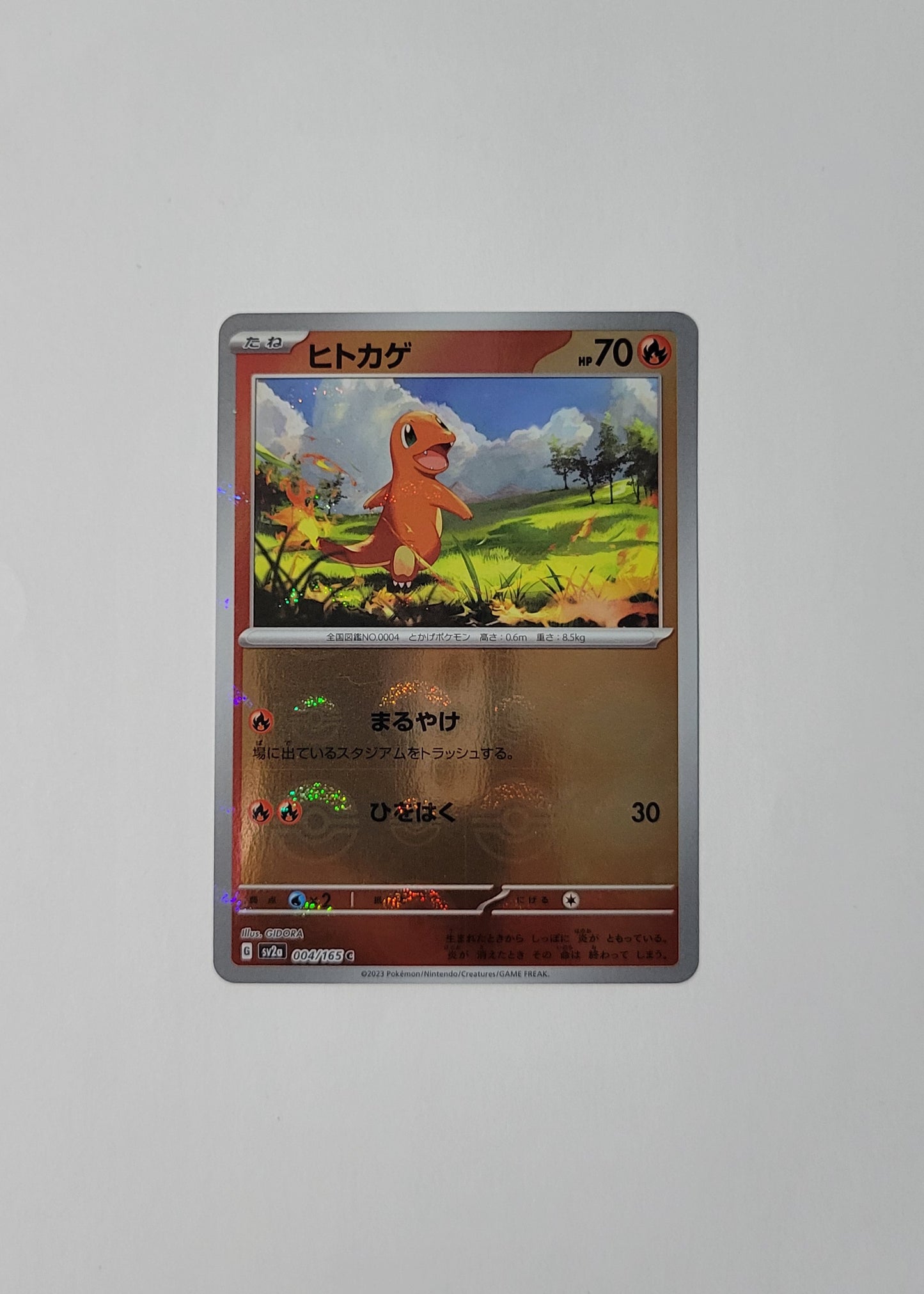 Charmander 004/165 (Poke Ball) - 151 (Japanese)