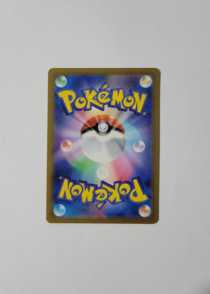 Charmander 004/165 (Poke Ball) - 151 (Japanese)