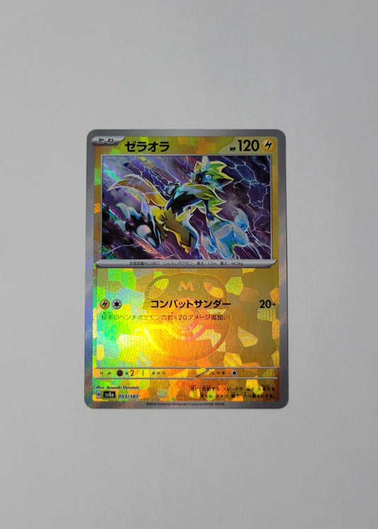 Zeraora 053/187 (Master Ball) - Terastal Festival (Japanese)
