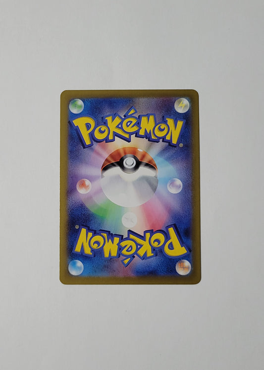 Zeraora 053/187 (Master Ball) - Terastal Festival ex (Japanese)