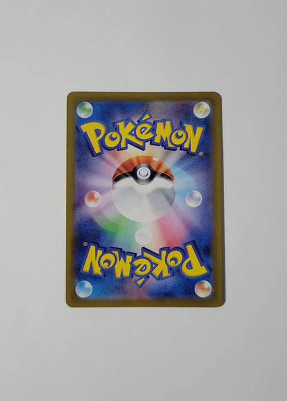 Cottonee 004/187 (Master Ball) - Terastal Festival (Japanese)