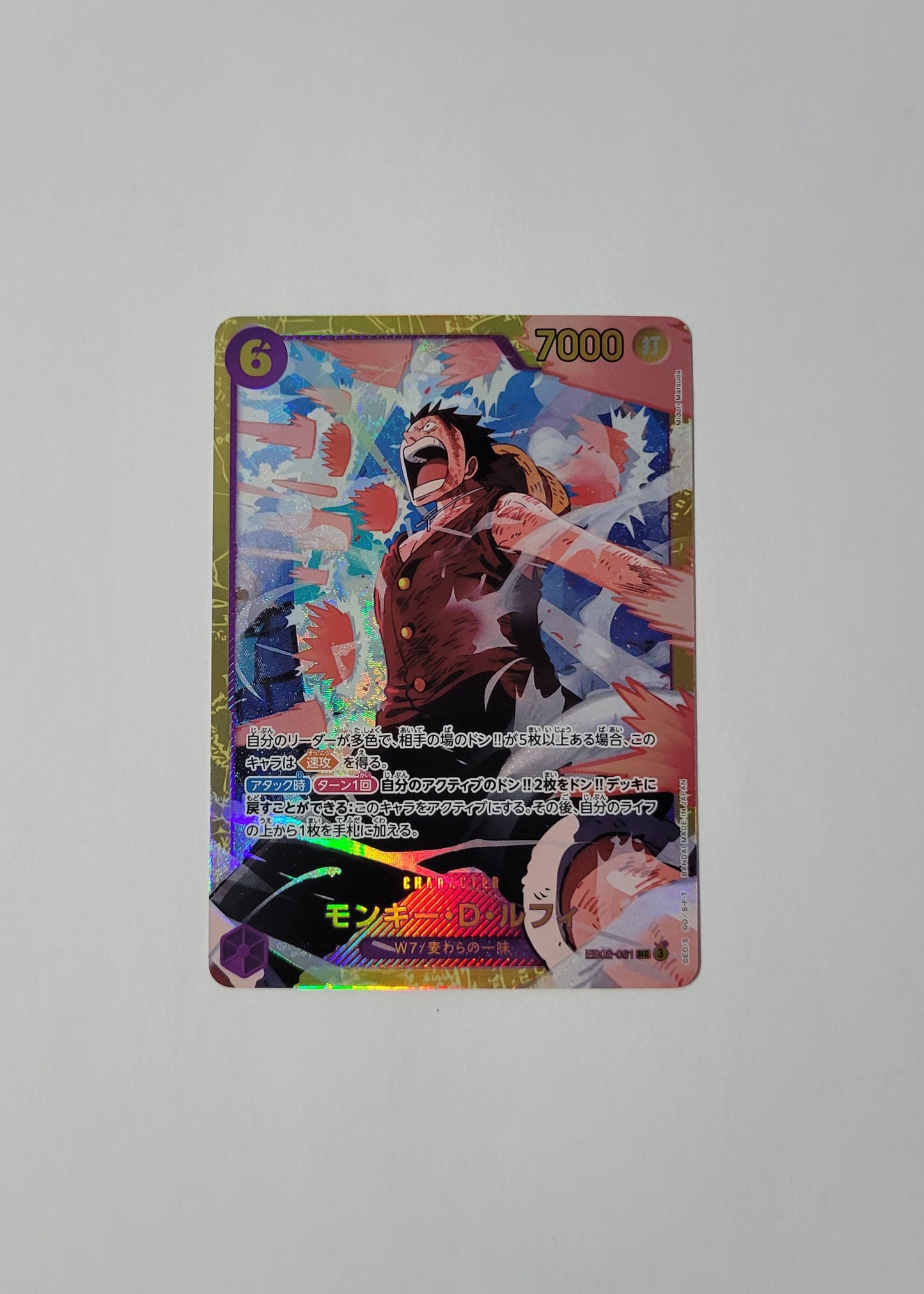 Monkey.D.Luffy EB02-061- Anime 25th Collection (Japanese)