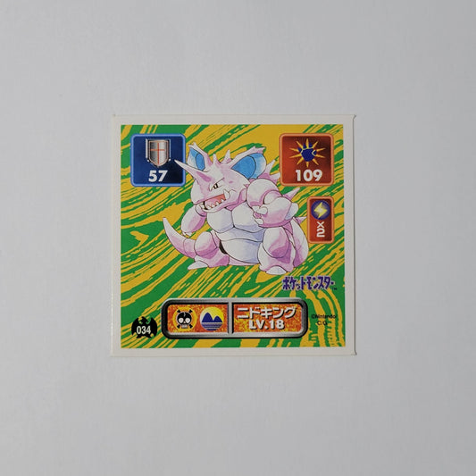 Nidoking 034 - Amada Sticker