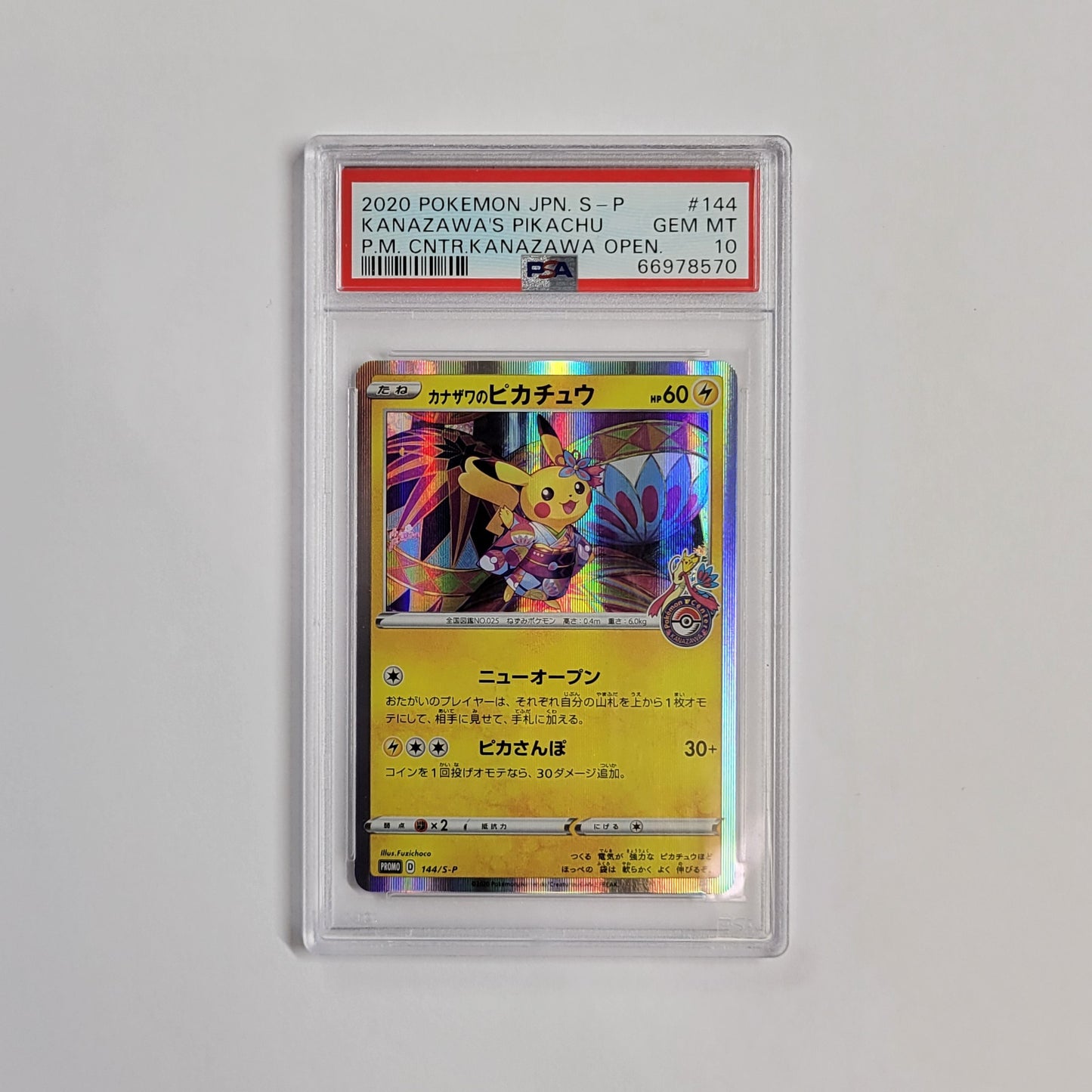 Kanazawa's Pikachu 144/S-P - Promo - PSA 10