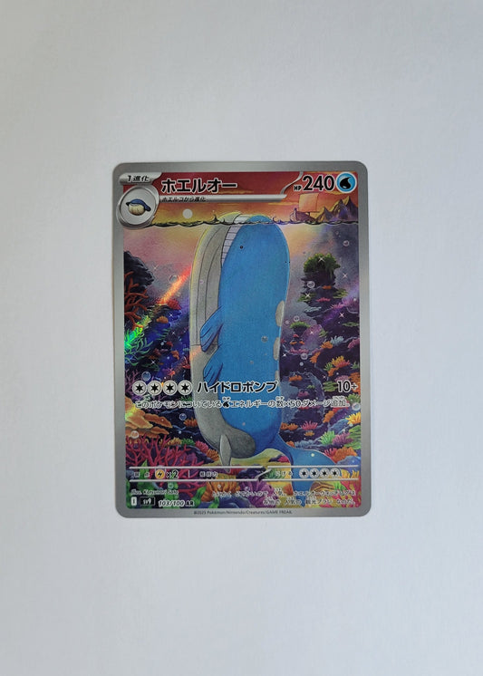 Wailord 103/100 - Battle Partners (Japanese)