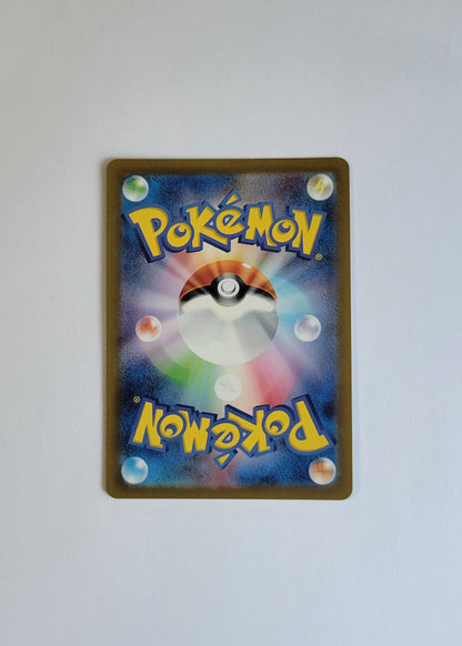 Bulbasaur 166/165 - 151 (Japanese)