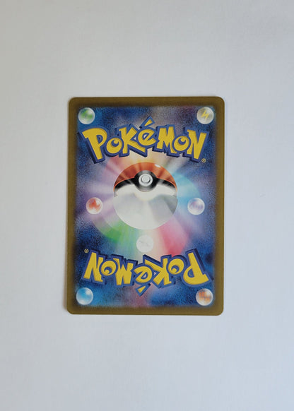 Umbreon 092/187 (Master Ball) - Terastal Festival ex (Japanese)
