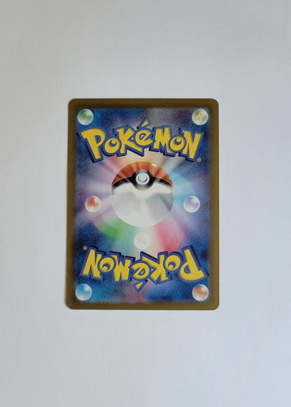 Eevee 125/187 (Master Ball) - Terastal Festival ex (Japanese)
