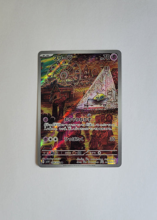 Drowzee 086/078 - Violet ex (Japanese)