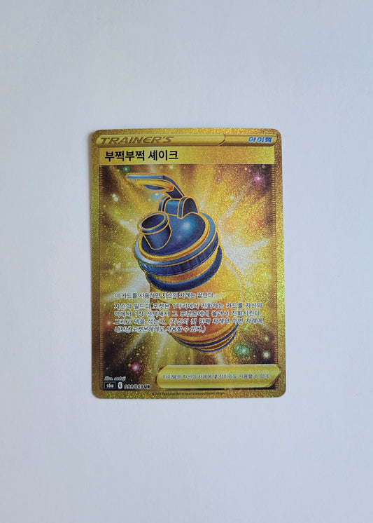 Boost Shake 099/069 - Eevee Heroes (Korean)