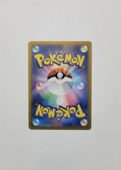 Electivire ex 079/063 - Heat Wave Arena (Japanese)