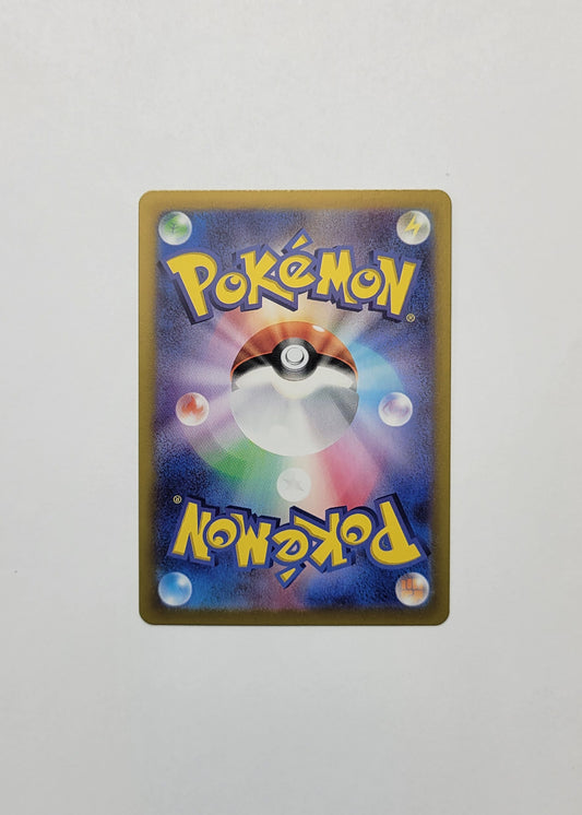 Dondozo ex 078/063 - Heat Wave Arena (Japanese)