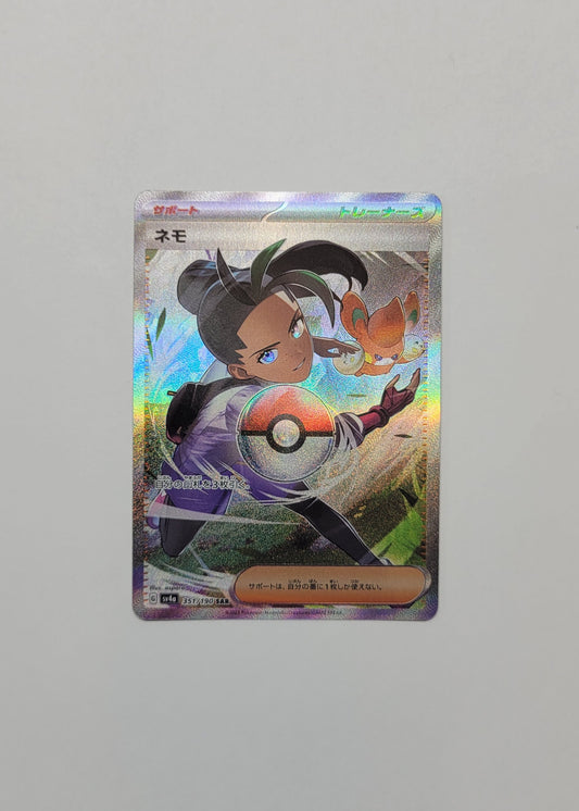 Nemona 351/190 - Shiny Treasures ex (Japanese)