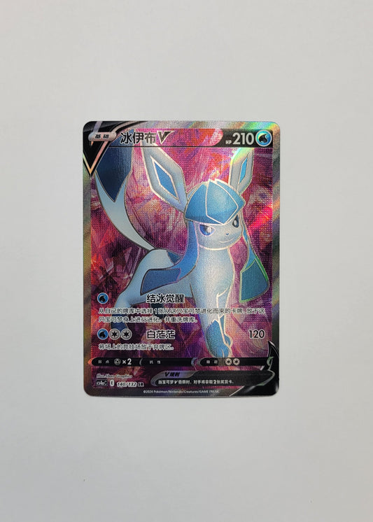 Glaceon V 140/132 - Eevee Heroes (Chinese)